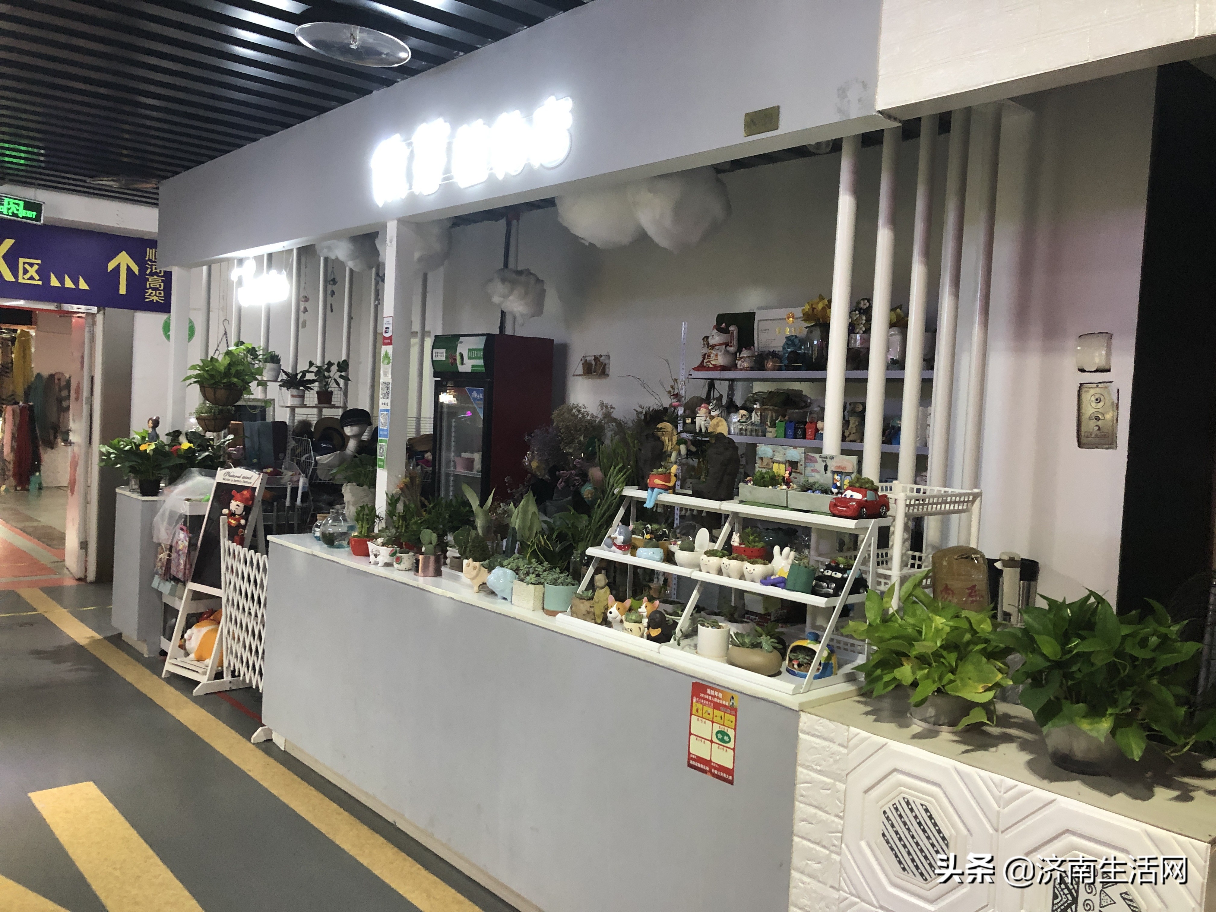 经四路人防商城介绍,经四路人防商城