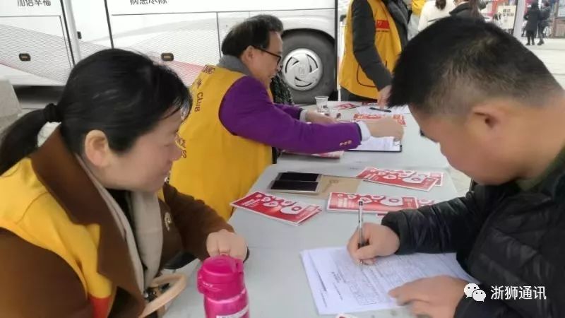 中狮联浙江美好服务队老余杭“红色行动”