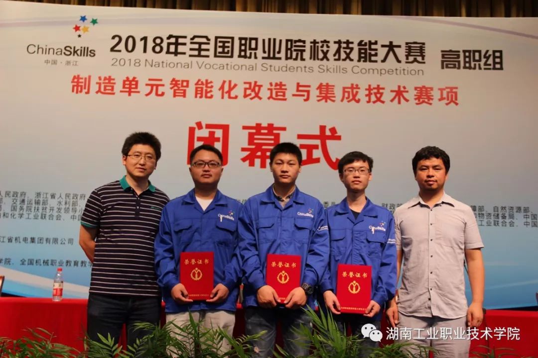 单招百宝箱答案,单招湖南工程职业学院