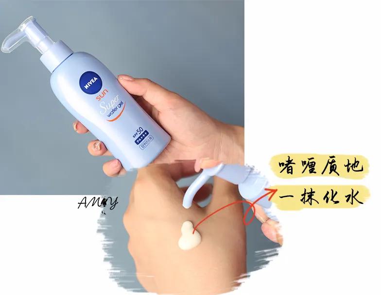 小颠儿老师推荐的平价防晒,推荐款便宜又好用的防晒夏季