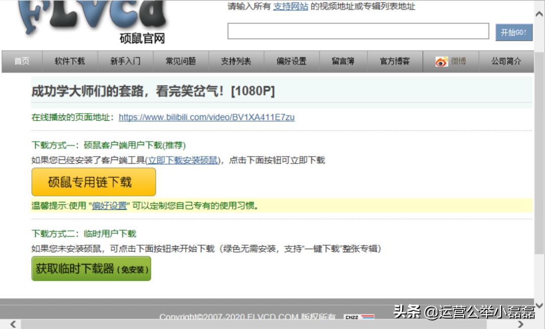 永久免费宝藏app,免费的宝藏软件