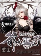 小说推文一口气看完重生甜宠文,推荐几本超甜的重生文吧