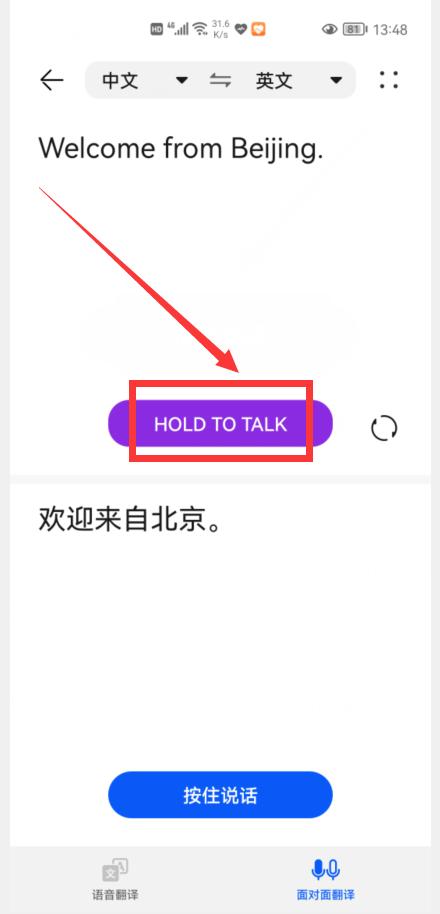 不懂英语怎么和老外沟通,不懂外语如何跟老外沟通