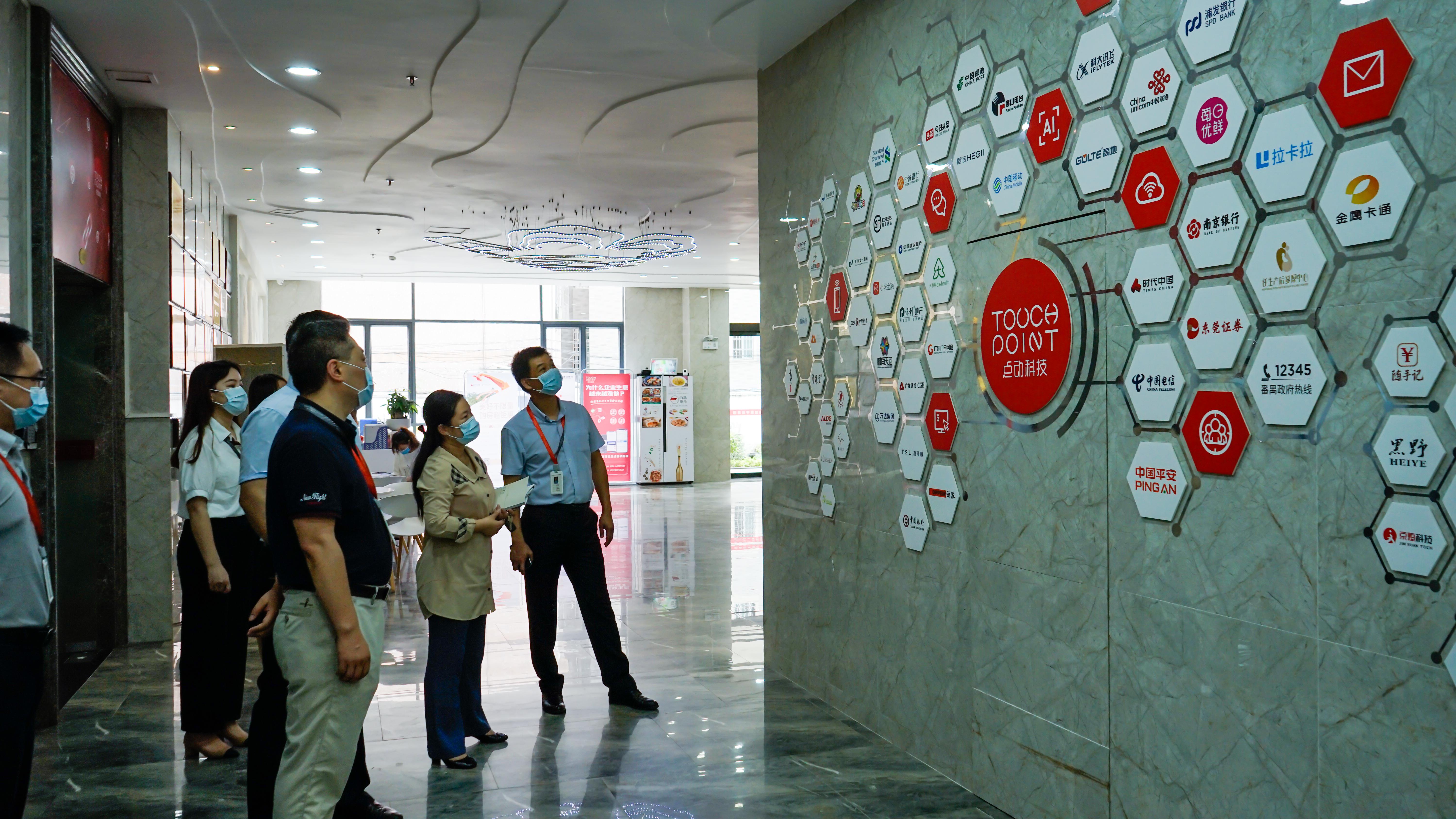 天河区领导最新消息,天河区区领导