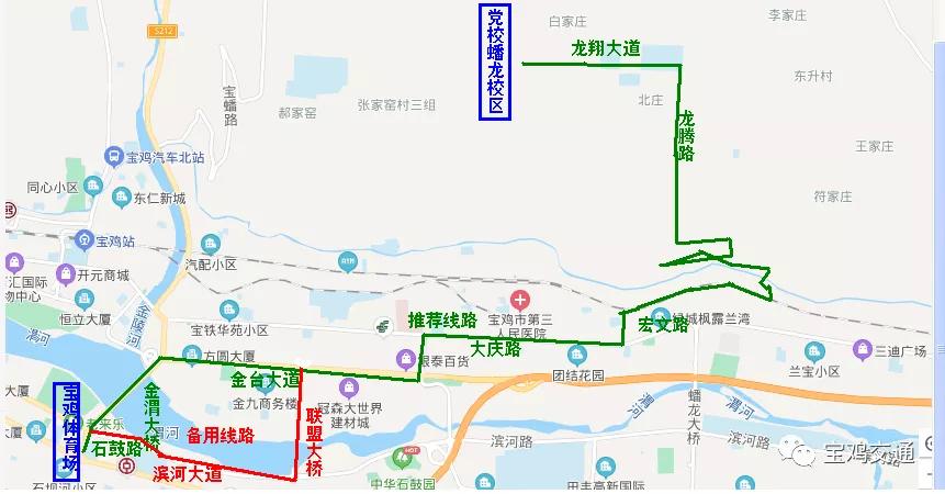 十四届全运会宝鸡体育场馆,十四运会宝鸡赛区基本情况