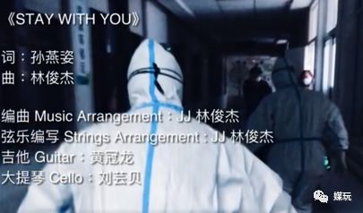 同样的歌华晨宇韩红唱,抗疫公益歌曲林俊杰