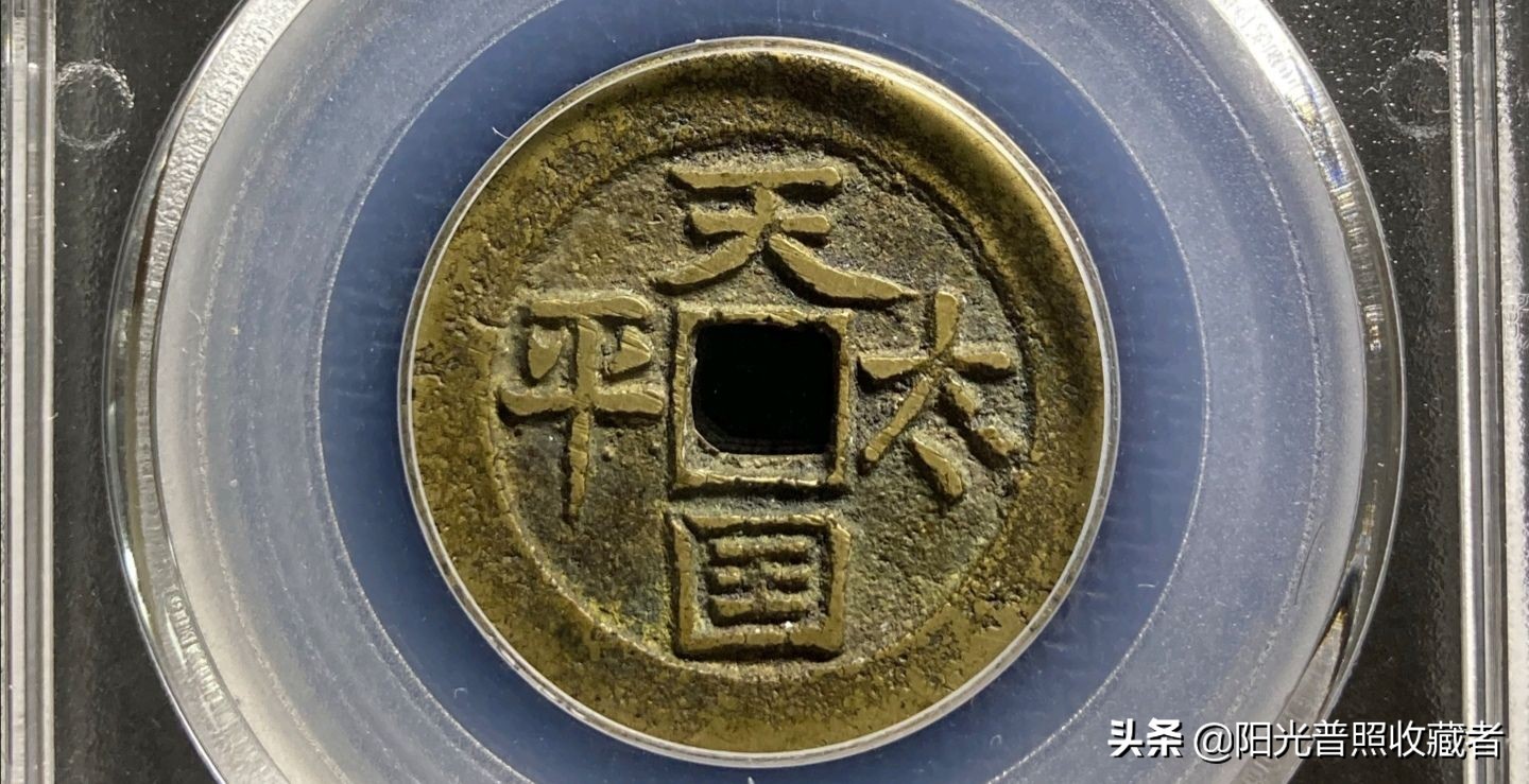 明清铜币最新价格,明清钱币2022年八月份市场行情