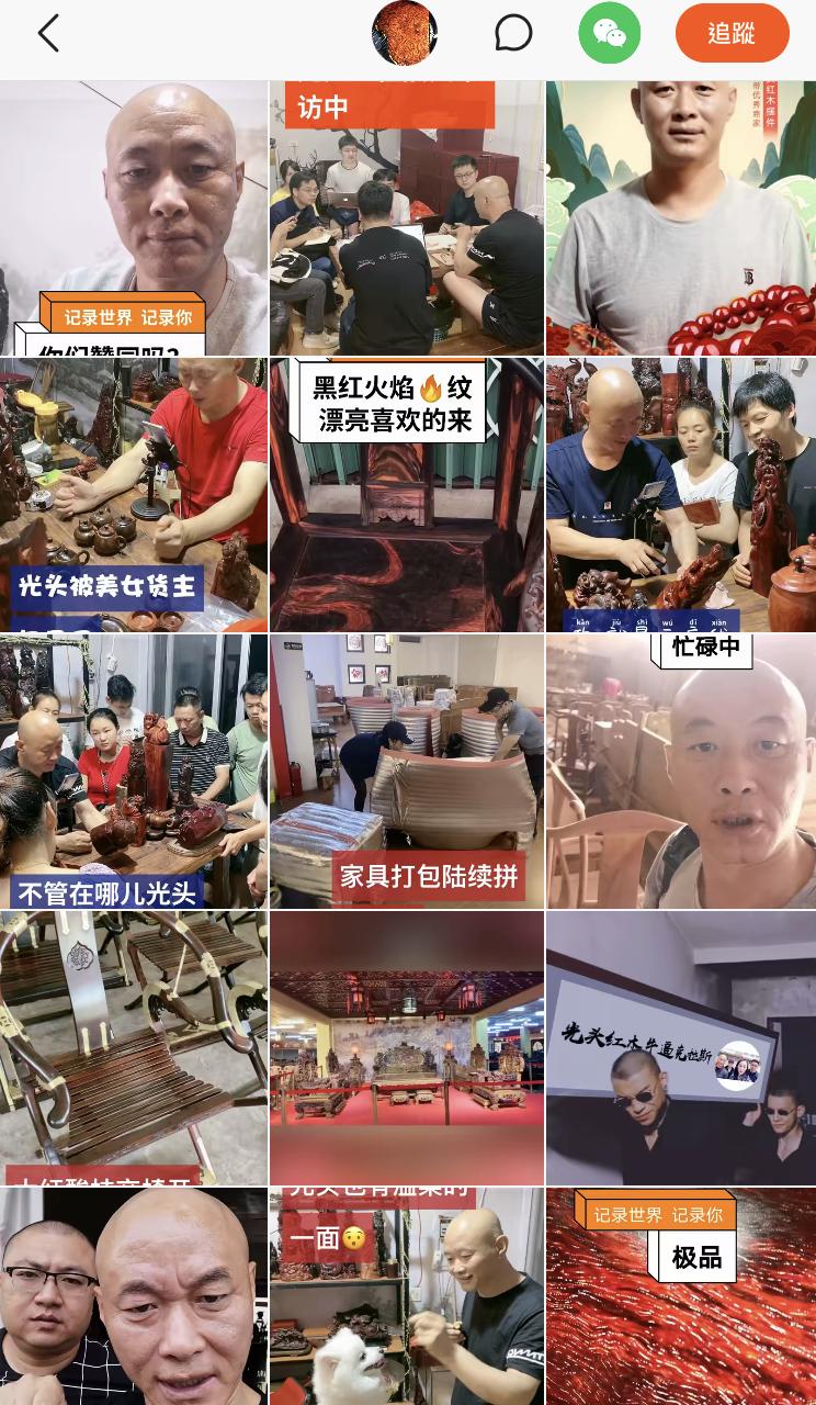 快手红木节直播,快手文玩直播一定要入驻基地吗