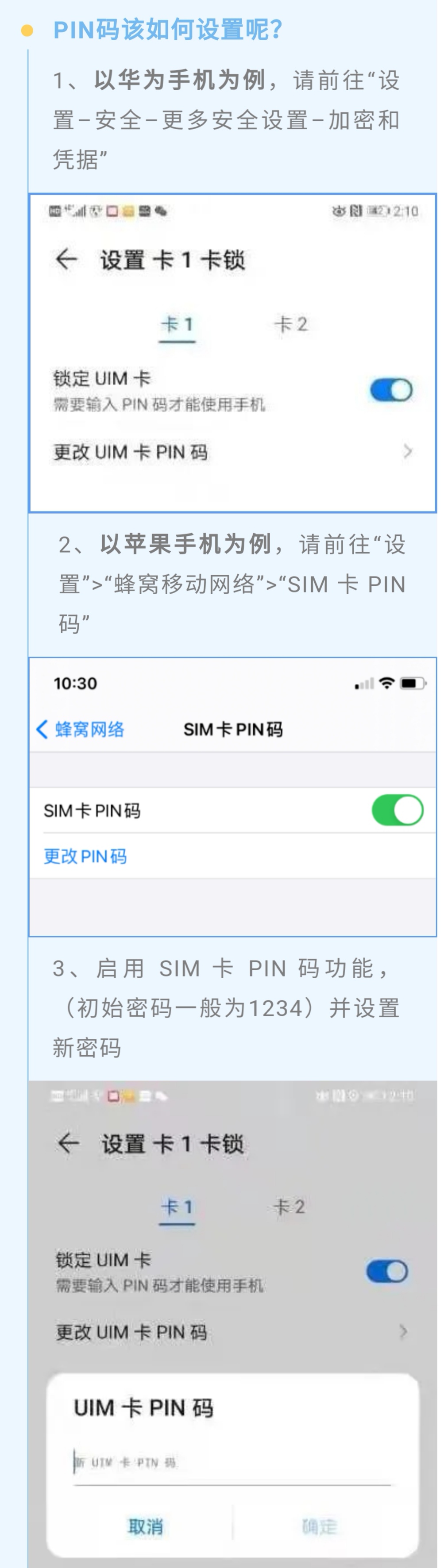 手机失窃警察会处理吗,手机遗失和被盗报警