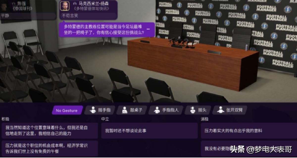 瓒崇悆缁忕悊2021瀹炴垬,瓒崇悆缁忕悊2021娴嬭瘎