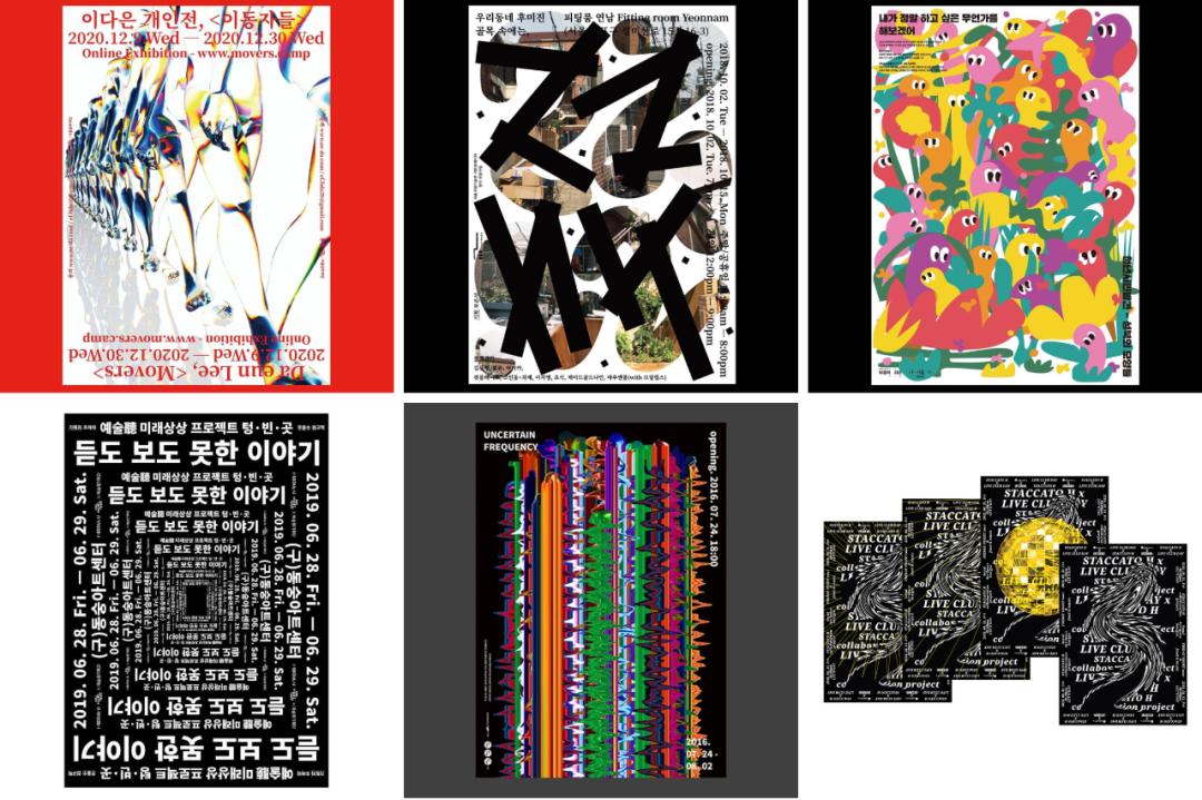 韩国有意思的平面设计,韩国平面设计风格