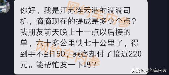 鍙告満琚钩鍙版墸鏈嶅姟鍒嗙敵璇変笉閫氳繃,涓嶅悎瑙勮溅娲惧崟鎬庝箞澶勭悊