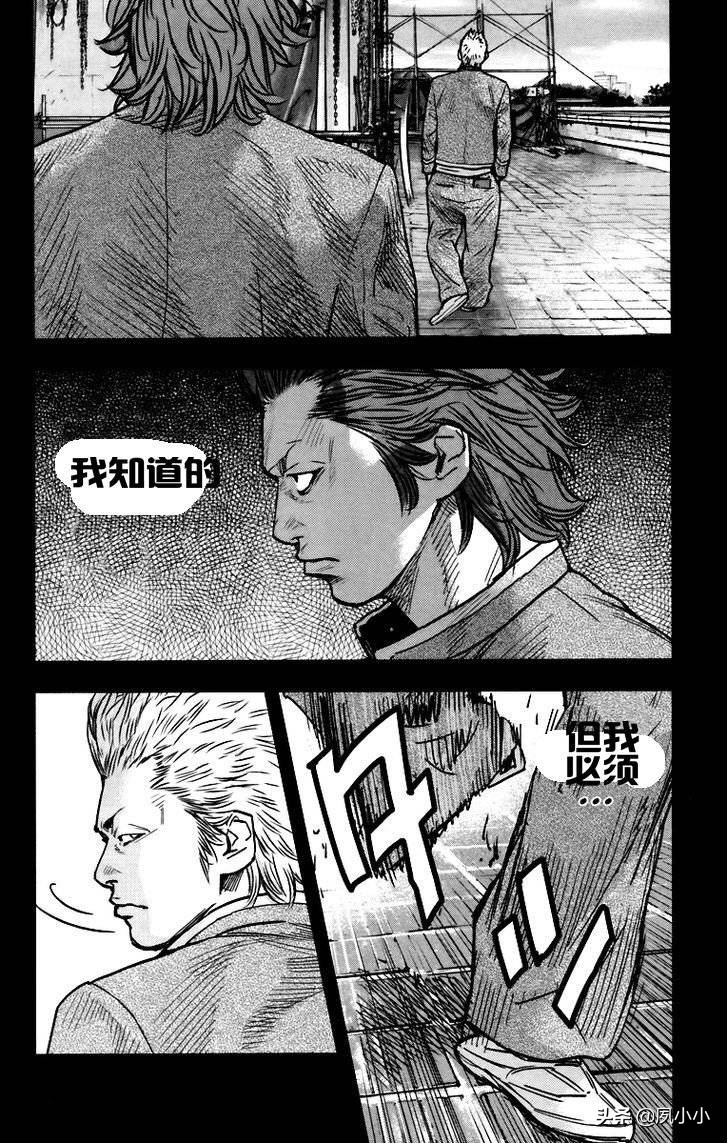 热血高校2完整片段,热血高校2完整版高清在线观看