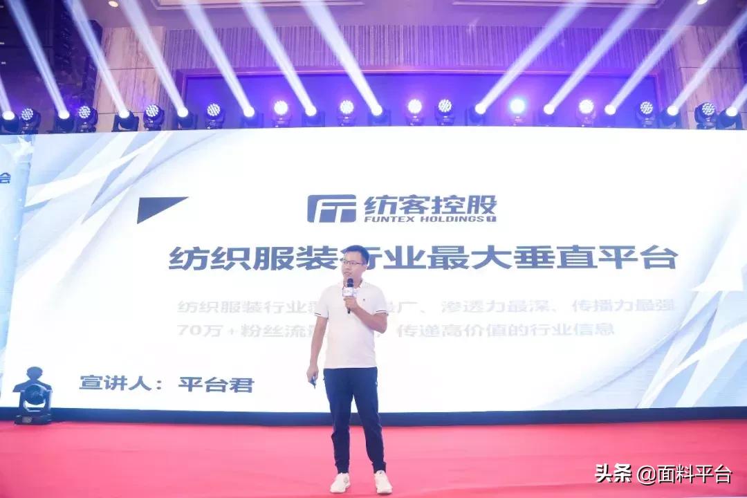 2019女装博览会,国际服装供应链峰会