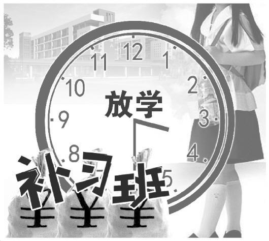 教育部今秋起课后服务推行5+2模式,双减政策下的课后服务学生活动