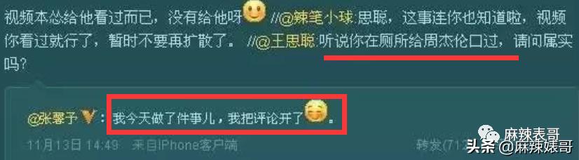 “国民老公”王思聪本质上就是头“恶狼”吧？