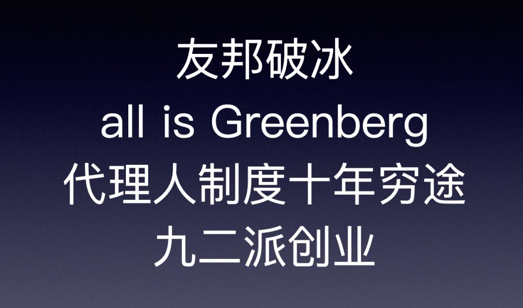 个险数据全线崩塌，竞争白热化