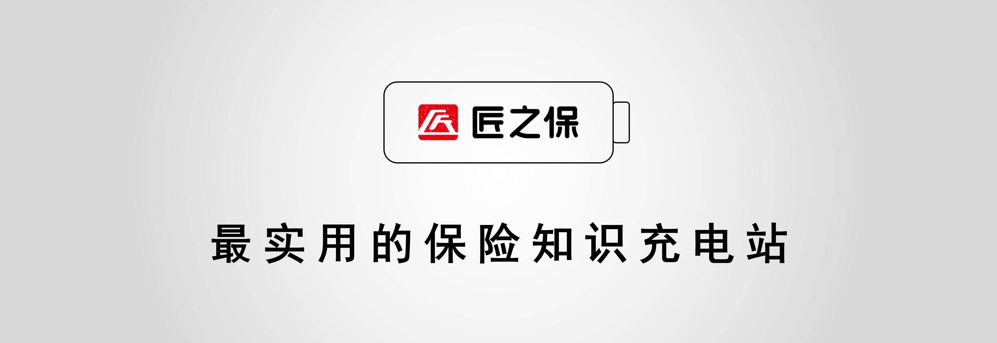 方正人寿保险现状,北大方正人寿在保险业的地位
