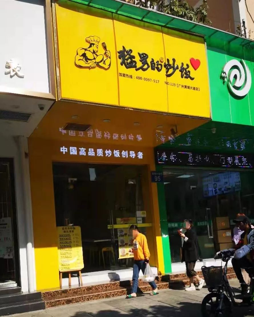 猛男的炒饭融资,大陆猛男炒饭年卖3亿