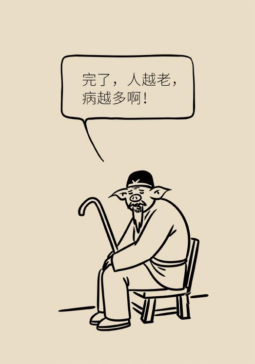 最全面的体检需要做哪些项目,体检不注意这些等于白做