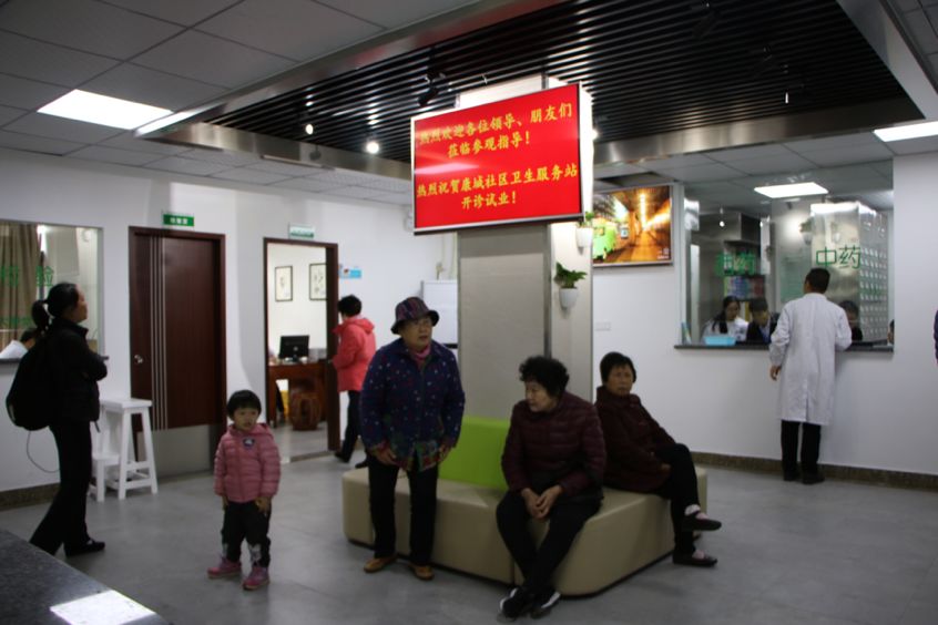 天河社区医院在哪里,广州天河区公立社区医院