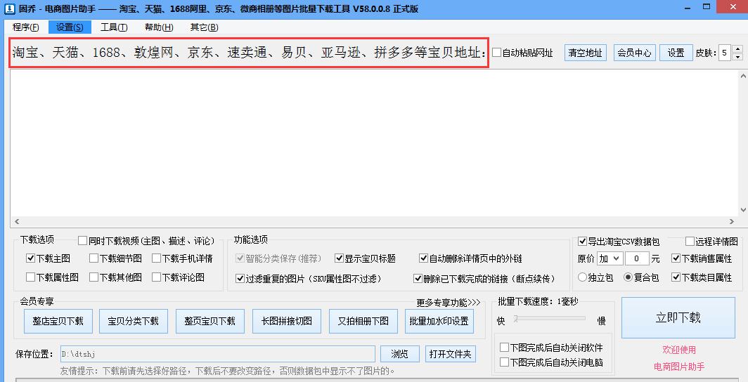阿里巴巴批发提示图片已满,阿里巴巴低价货源图片怎么找