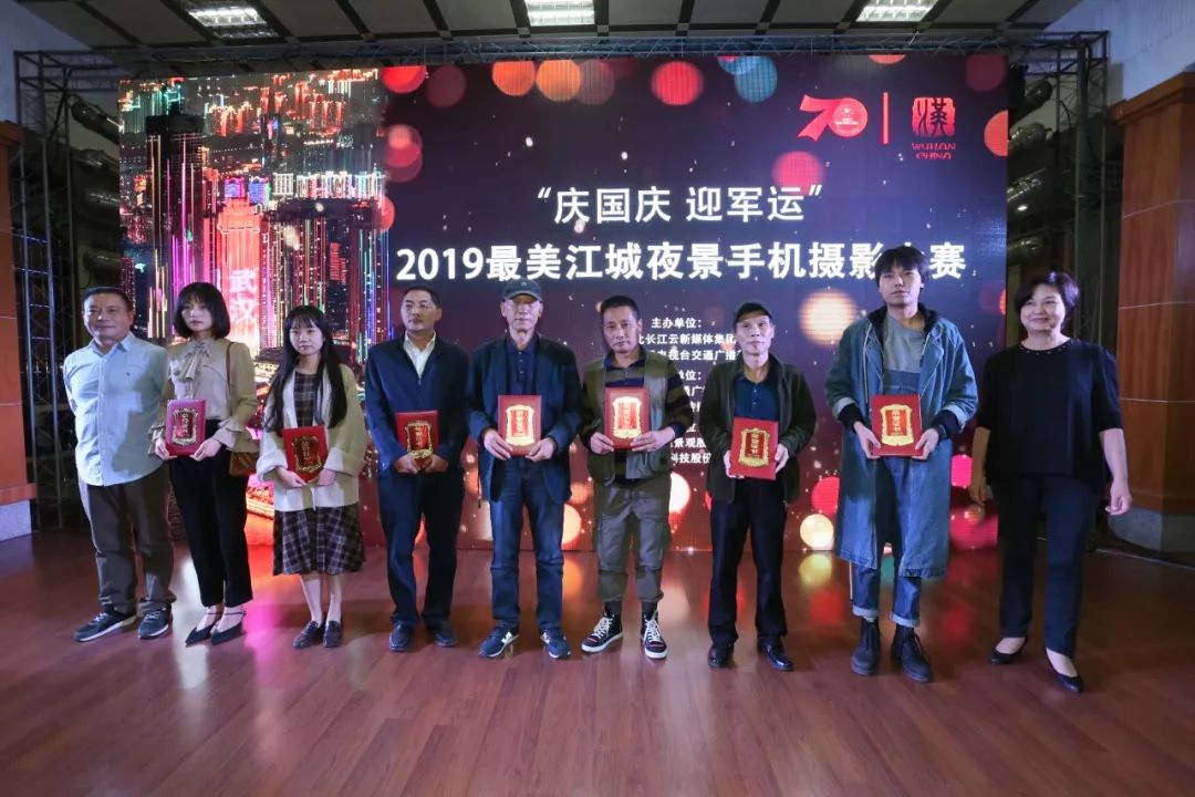 江城最美夜景,最美的江城夜景