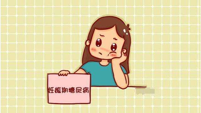 孕期血糖高饿的话可以控血糖吗,怀孕的人血糖高能吃什么零食啊