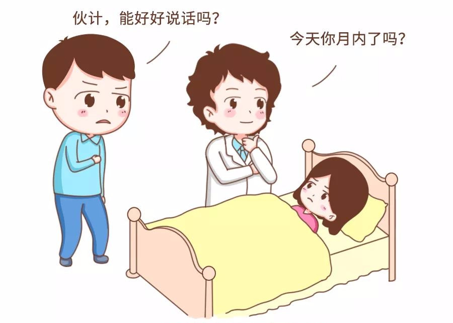 产后身痛如何辨证论治,产后膝盖疼腰疼是月子病吗