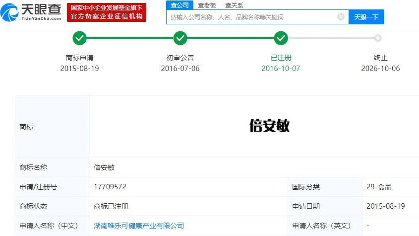 网上买到假奶粉能要求十倍赔偿吗,假奶粉怎么要求赔偿
