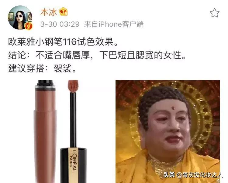 ysl最新款口红,ysl斩男妖精色口红