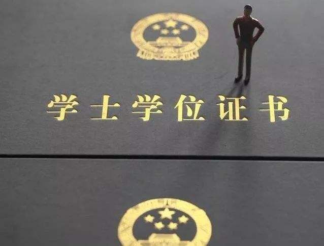 学历和学位到底有什么区别,一问一答学位和学历的区别