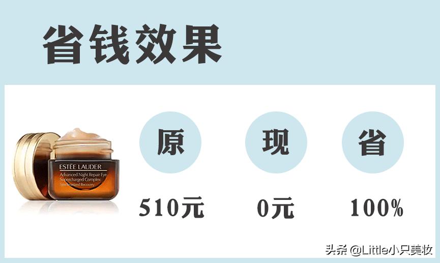 消费降级护肤品推荐,消费降级护肤面霜