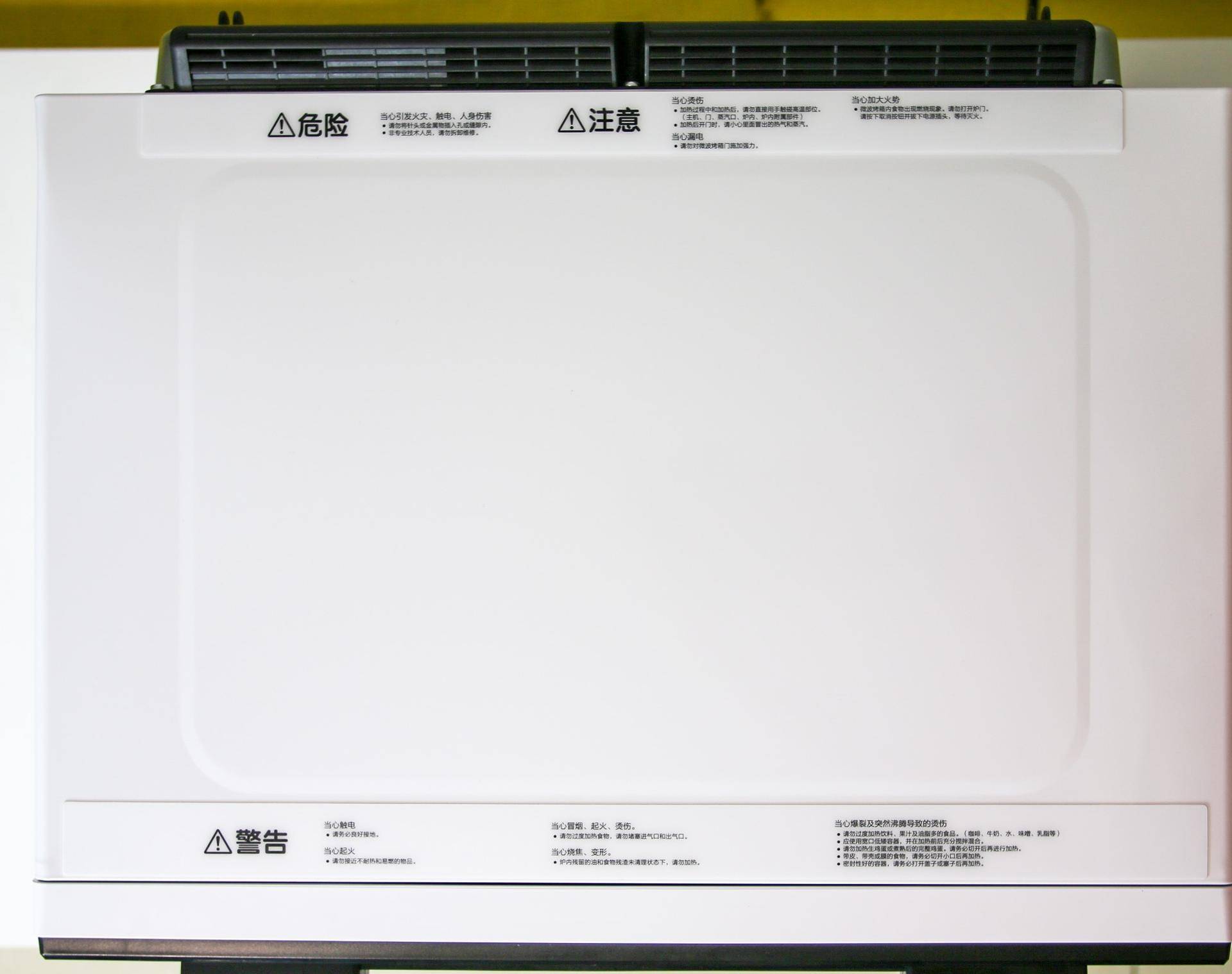 东芝微波炉蒸烤箱一体,东芝微蒸烤一体水波炉