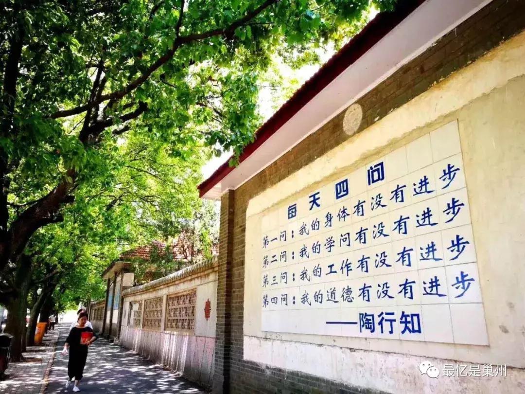 巢湖到黄麓师范,巢湖黄麓师范录取线