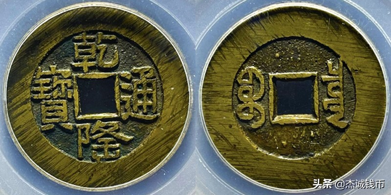 大义通宝铜钱行情,铜钱价格行情最新报价