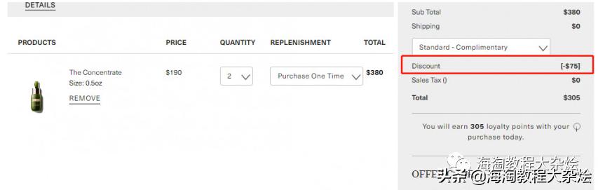 最新海淘折扣5.5（迪奥、阿玛尼、兰蔻、STOP射频美容仪等）