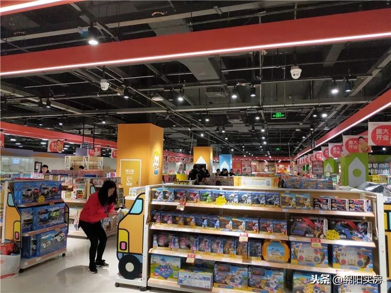 绵阳经开万达广场,绵阳经开万达今晚有什么活动