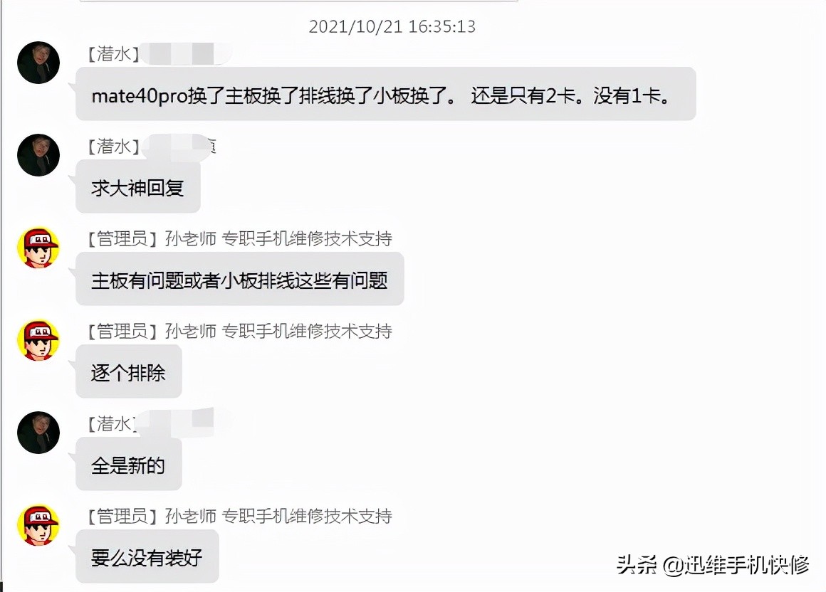 华为mate40pro卡1卡2区别,华为mate40pro卡1是5g网络吗