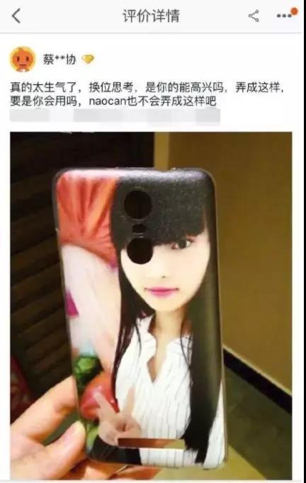 笑得肚子疼买家秀,奇葩买家秀把店主都气笑了