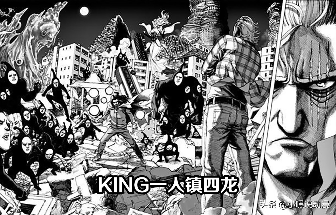 《一拳超人》黄精霸气登场秒杀丑总，村田魔改原作加入修仙剧情