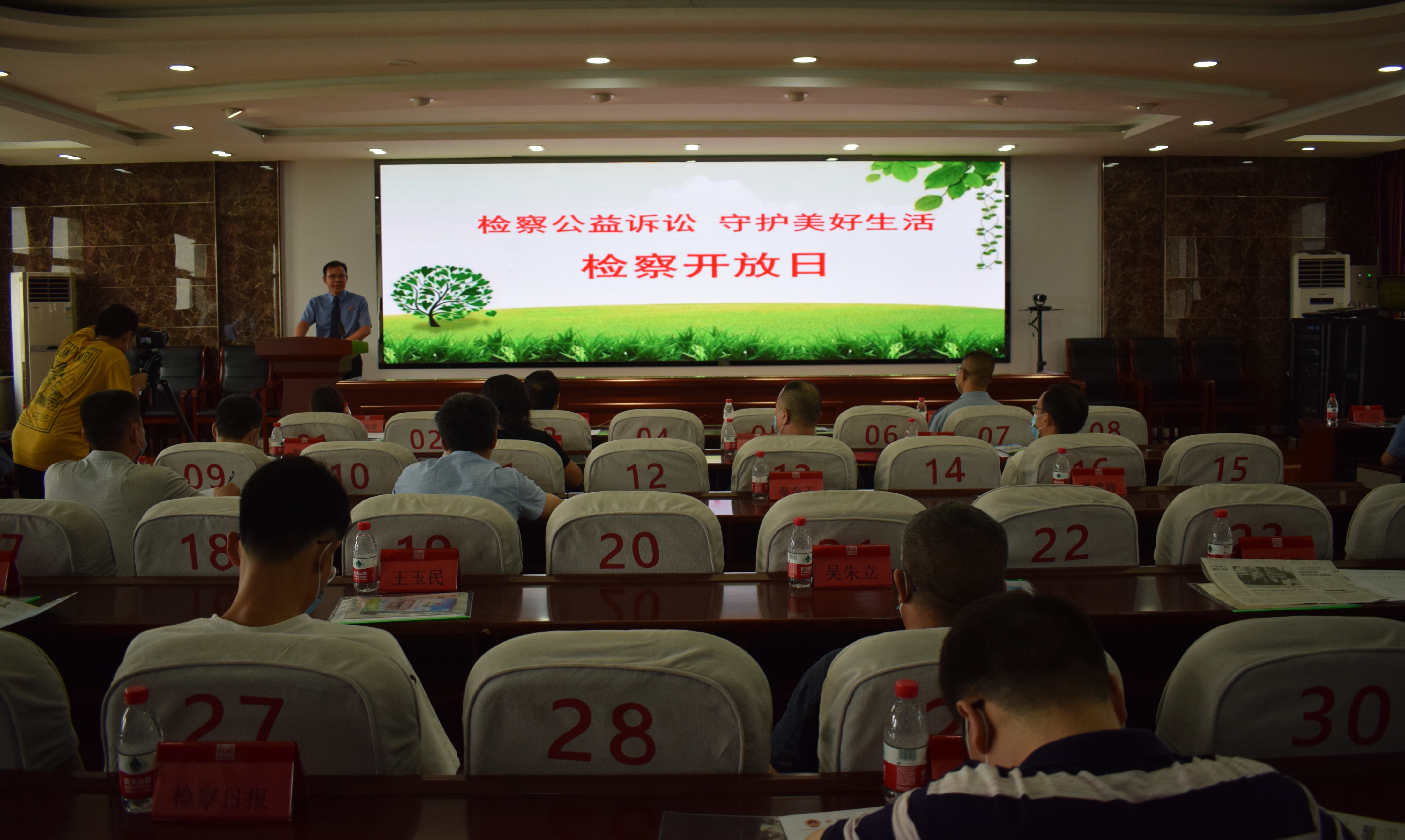 新乐市检察院举行检察公益诉讼、守护美好生活主题开放日活动