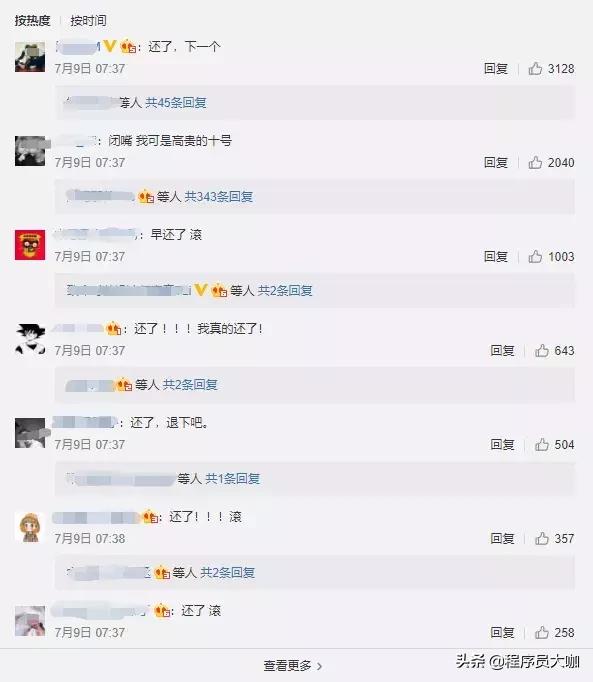 支付宝官宣花呗日期调整,支付宝调整借呗还款日