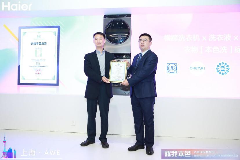 海尔洗衣机智能洗和标准洗哪个好,海尔洗衣机的智慧洗是洗哪些衣服