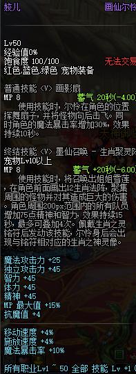 dnf年套2024春节礼包值得购买吗,dnf春节套下架时间