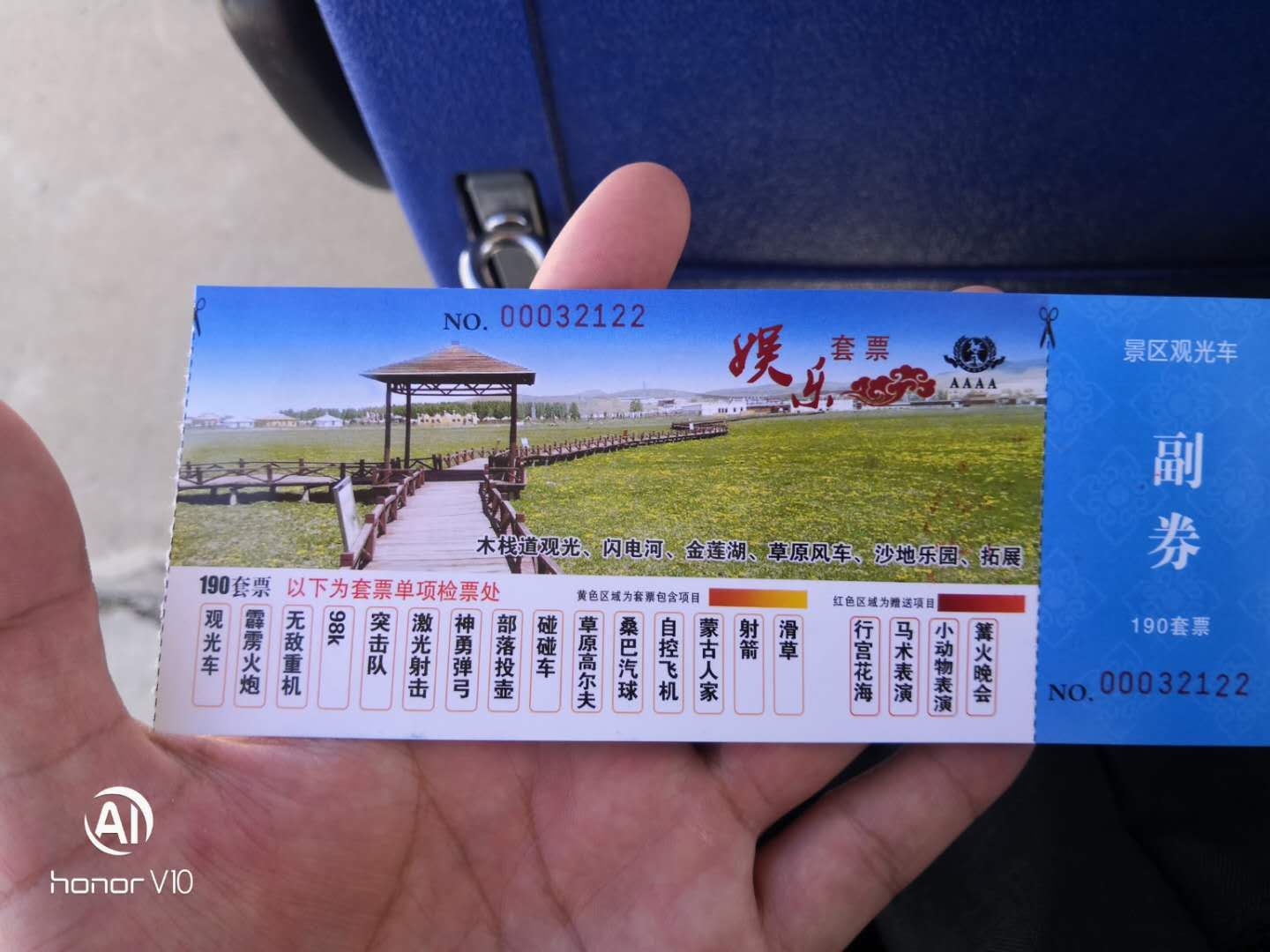 丰宁坝上自驾一日游攻略,丰宁坝上草原游玩攻略