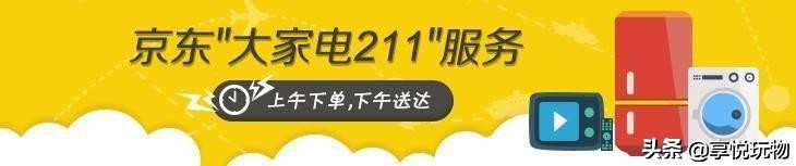 买情趣用品选择京东？这几点用户体验很关键