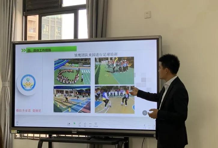 雏鹰幼儿园足球,雏鹰宝贝足球