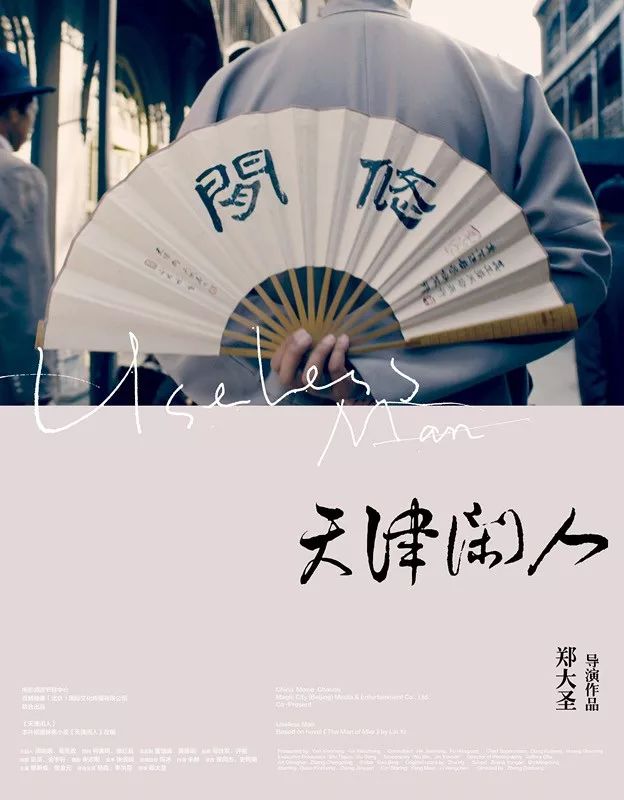 一分钟看福州,一分钟看遍一年四季