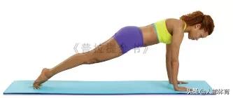平板支撑普拉提,普拉提平板侧屈抬腿动作